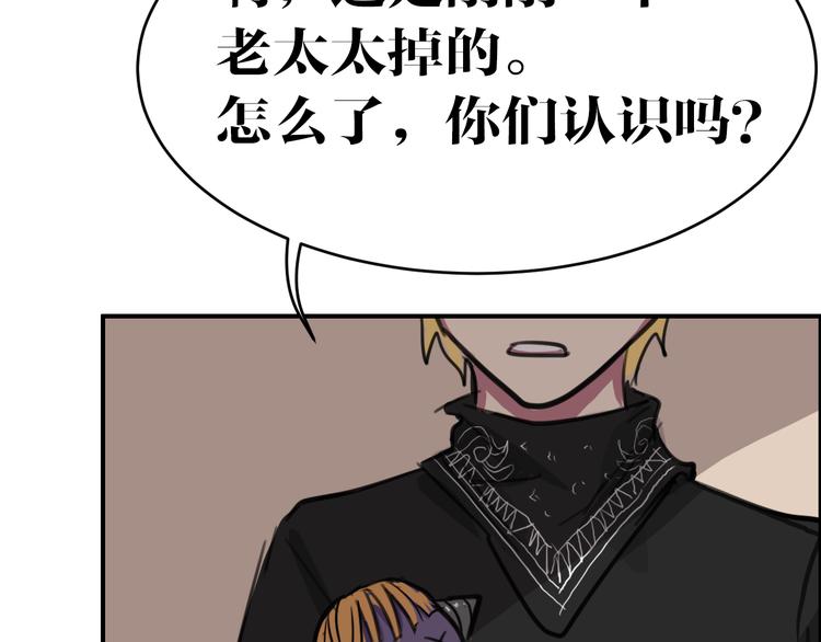 第7话 同类(1/2)-第7话