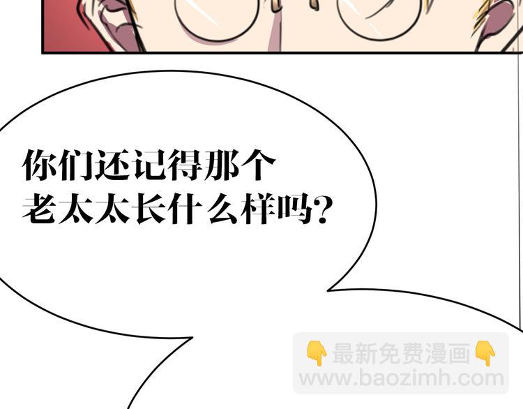 第7话 同类(1/2)-第7话