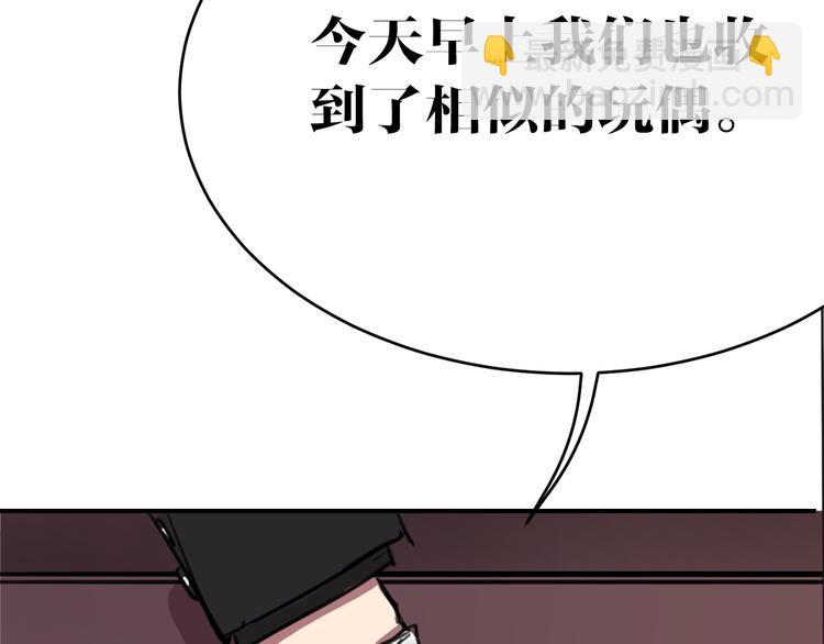 第7话 同类(1/2)-第7话