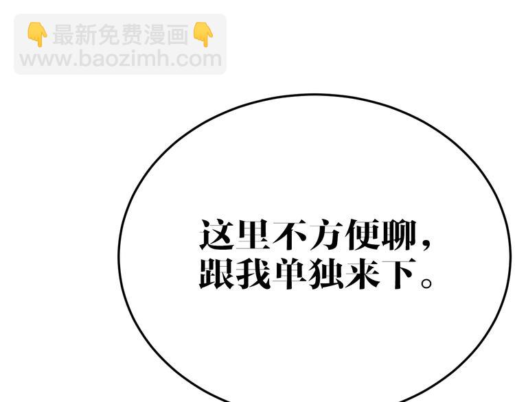 第9话 追查-第9话