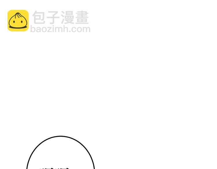 第9话 追查-第9话