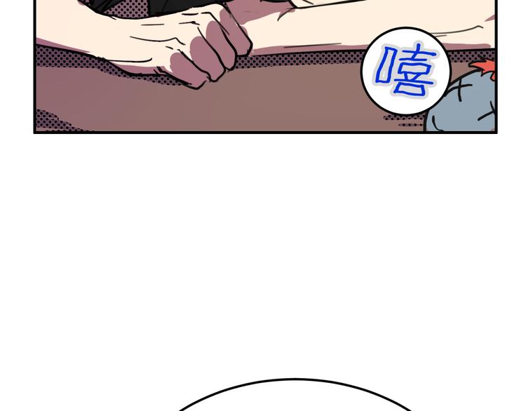 第9话 追查-第9话