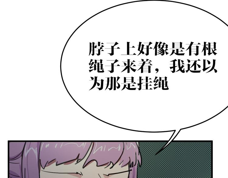 第9话 追查-第9话