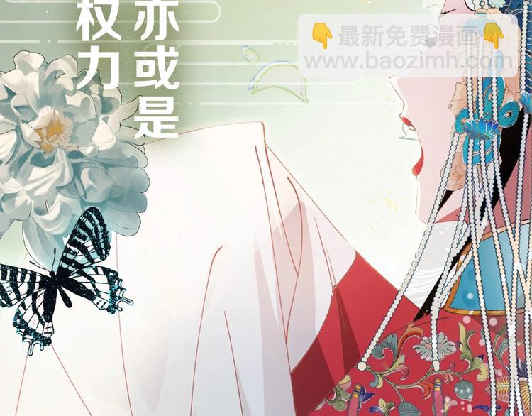序章 想要与你打破世俗枷锁(1/2)-第1话
