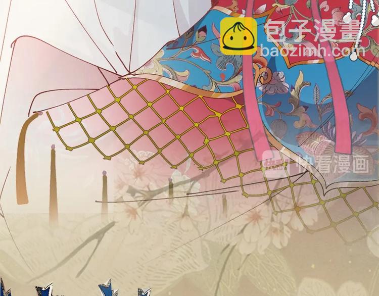 序章 想要与你打破世俗枷锁(1/2)-第1话