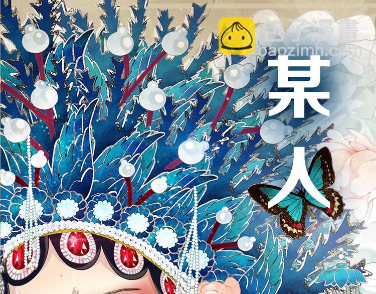 序章 想要与你打破世俗枷锁(1/2)-第1话