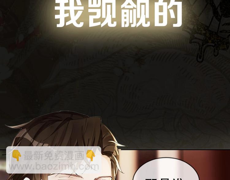 序章 想要与你打破世俗枷锁(1/2)-第1话