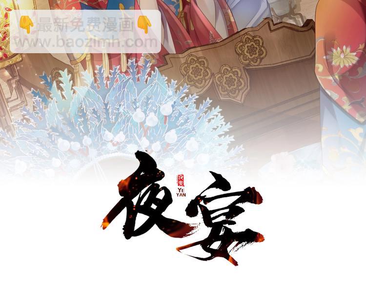 第10话 同床共枕️(1/3)-第11话