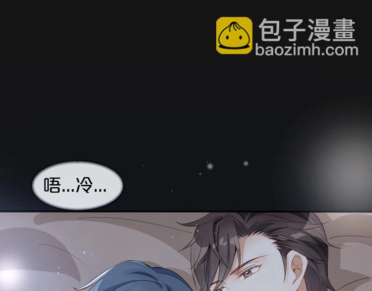 第10话 同床共枕️(1/3)-第11话