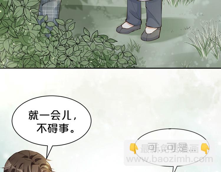 第12话 一语点醒梦中人(1/2)-第13话