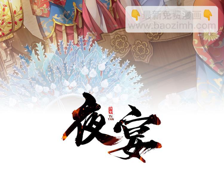 第12话 一语点醒梦中人(1/2)-第13话