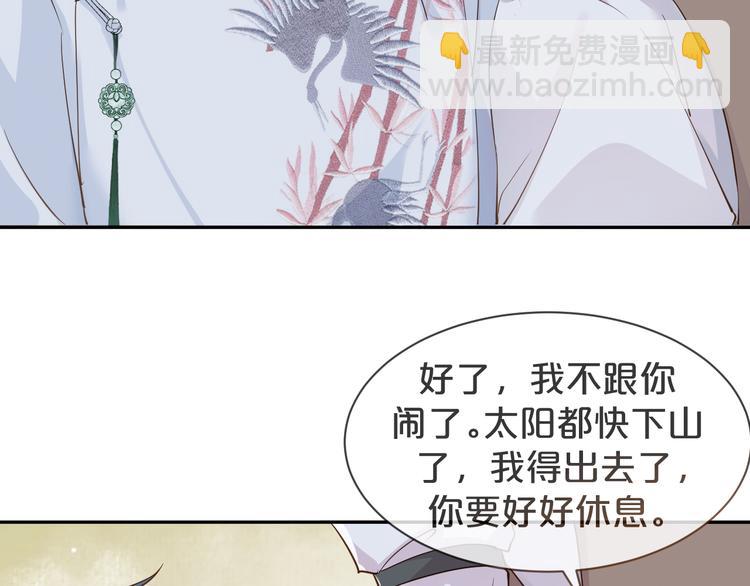 第12话 一语点醒梦中人(1/2)-第13话