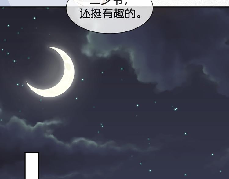 第12话 一语点醒梦中人(1/2)-第13话
