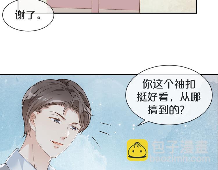 第12话 一语点醒梦中人(1/2)-第13话