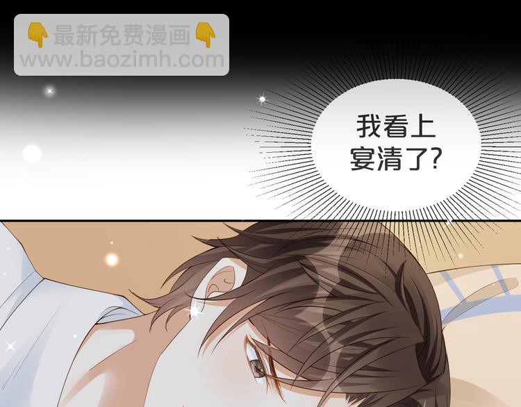 第14话 想要拥有你，却又不敢(1/2)-第15话