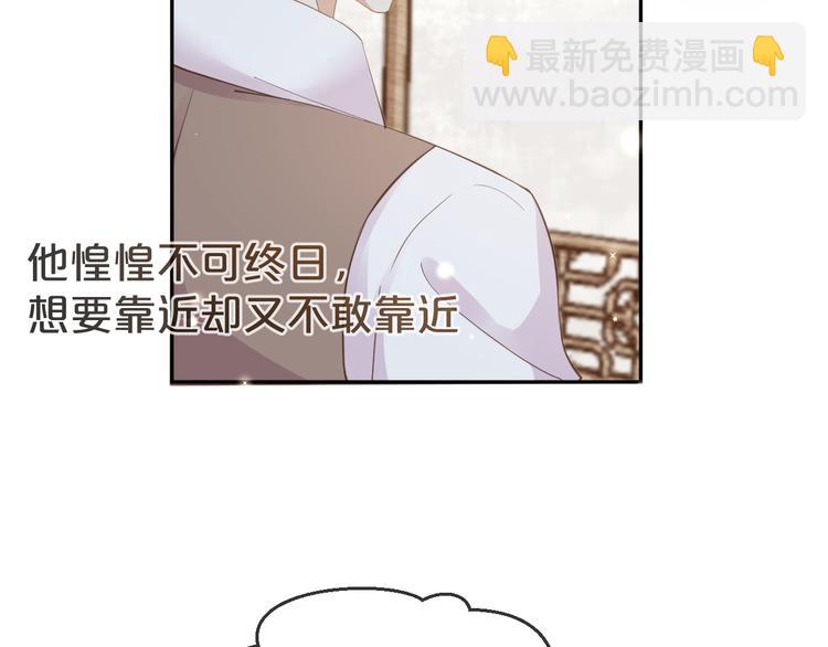 第14话 想要拥有你，却又不敢(1/2)-第15话