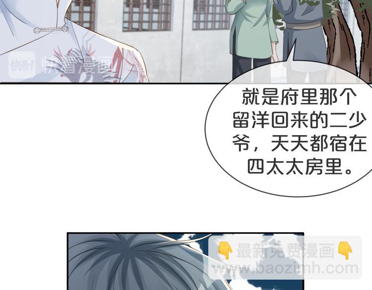第14话 想要拥有你，却又不敢(1/2)-第15话