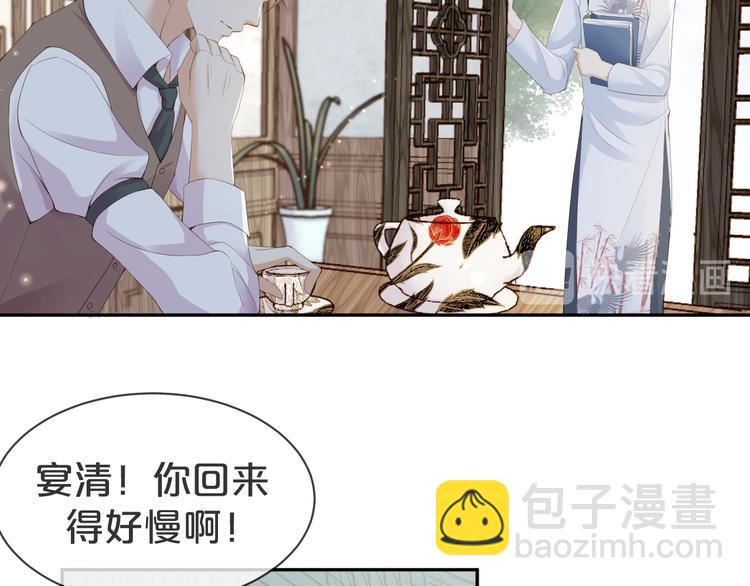 第14话 想要拥有你，却又不敢(1/2)-第15话
