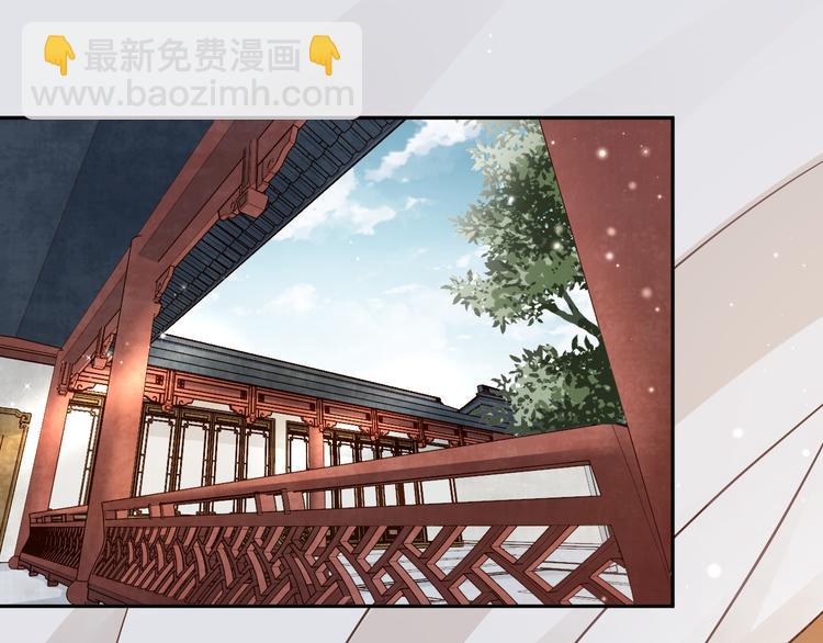 第14话 想要拥有你，却又不敢(1/2)-第15话