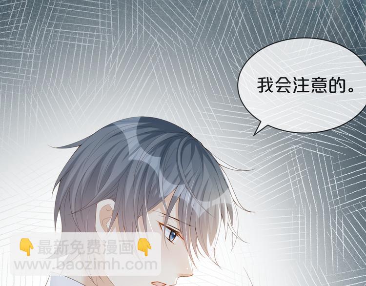第18话 痕迹被发现了？(1/2)-第19话