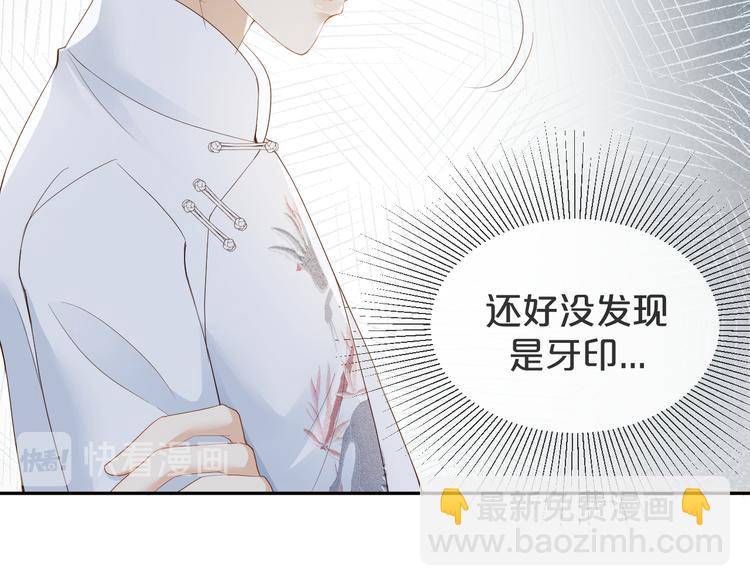 第18话 痕迹被发现了？(1/2)-第19话