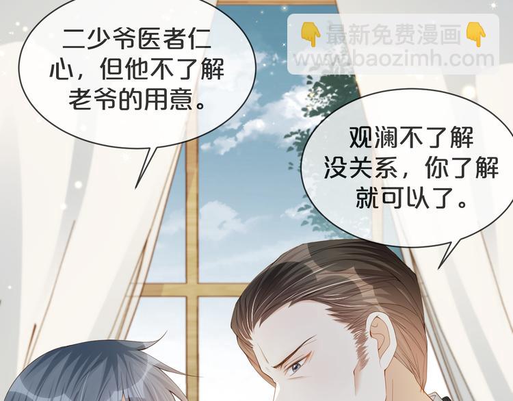 第18话 痕迹被发现了？(1/2)-第19话