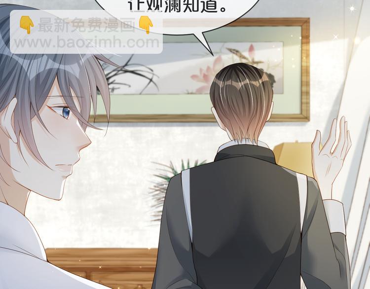 第18话 痕迹被发现了？(1/2)-第19话