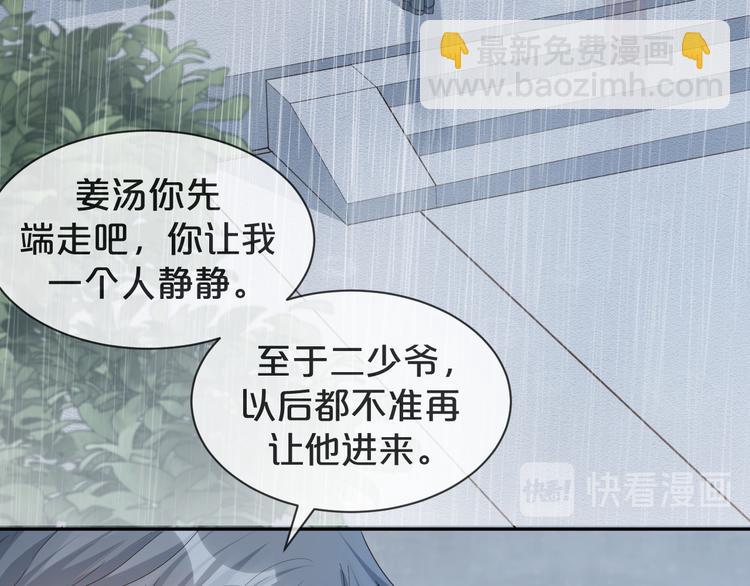 第18话 痕迹被发现了？(1/2)-第19话