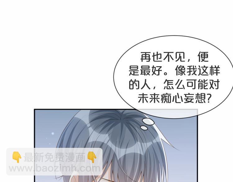 第18话 痕迹被发现了？(1/2)-第19话
