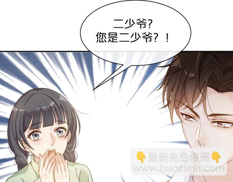 第2话 深夜暗访有何事(1/3)-第3话