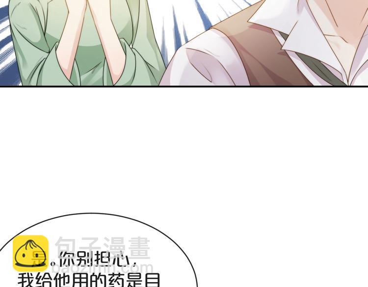 第2话 深夜暗访有何事(1/3)-第3话