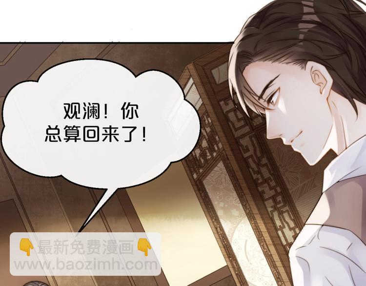 第2话 深夜暗访有何事(1/3)-第3话