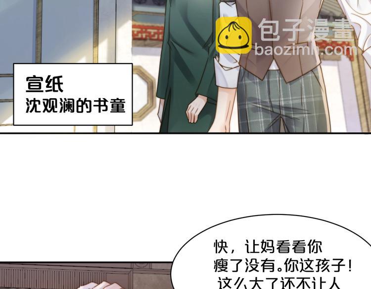 第2话 深夜暗访有何事(1/3)-第3话