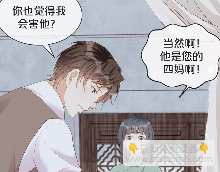 第20话 不要离开...(1/2)-第21话