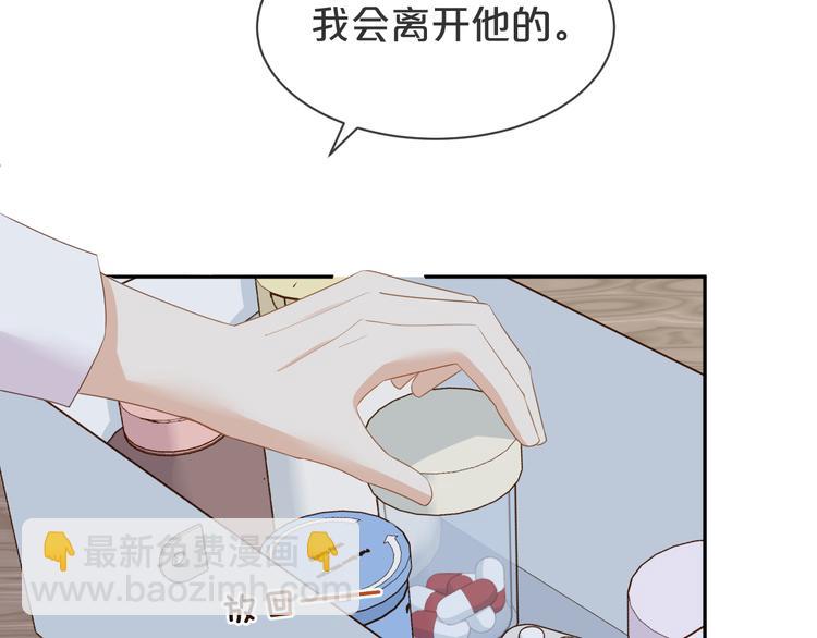 第20话 不要离开...(1/2)-第21话