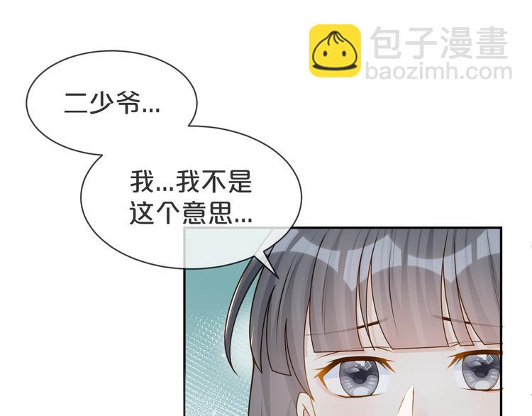第20话 不要离开...(1/2)-第21话