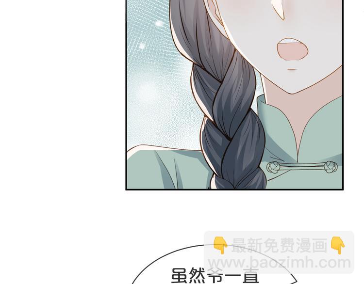 第20话 不要离开...(1/2)-第21话