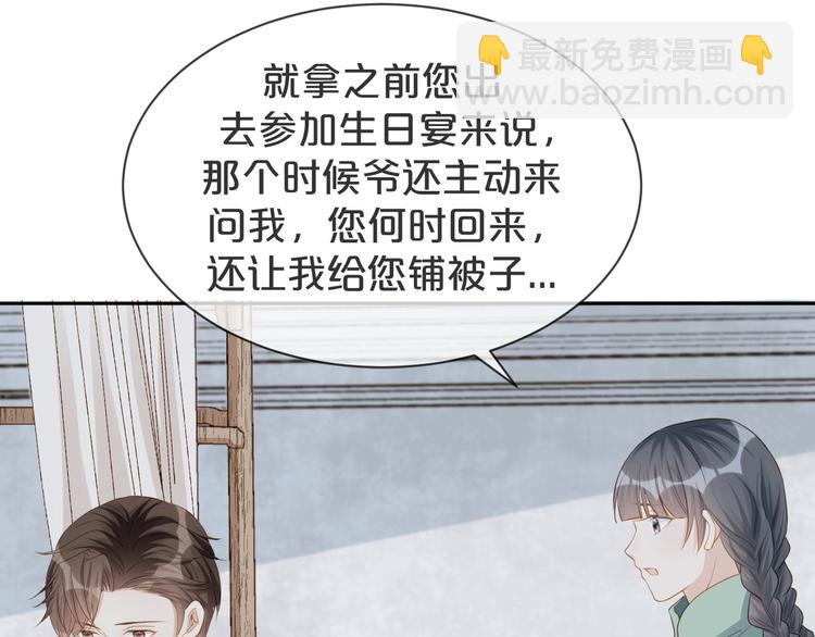 第20话 不要离开...(1/2)-第21话