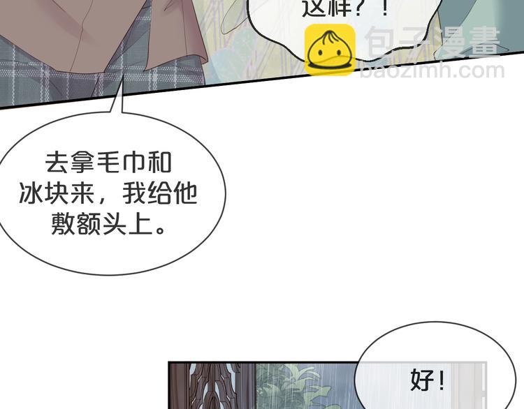 第20话 不要离开...(1/2)-第21话