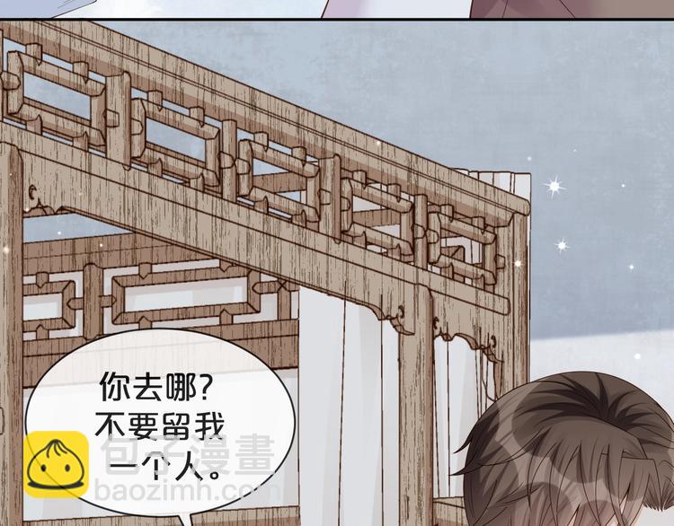 第20话 不要离开...(1/2)-第21话