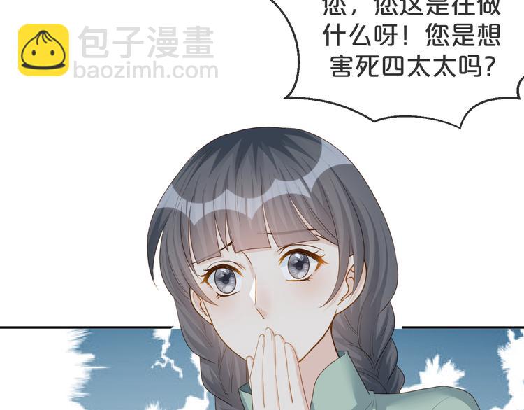 第20话 不要离开...(1/2)-第21话