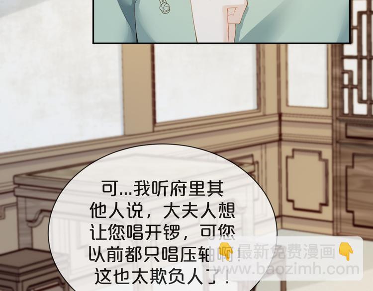 第24话 答应我，好吗？(1/3)-第25话