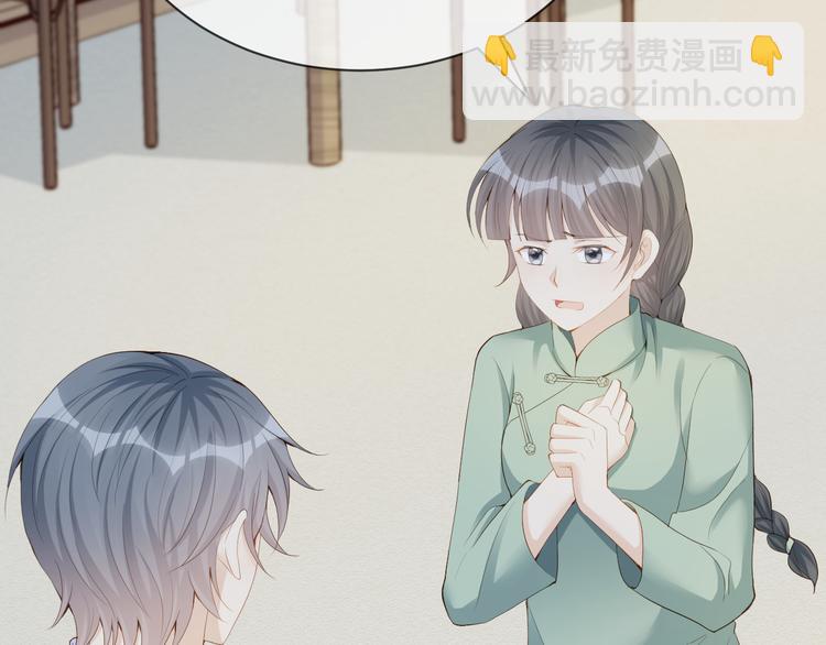 第24话 答应我，好吗？(1/3)-第25话
