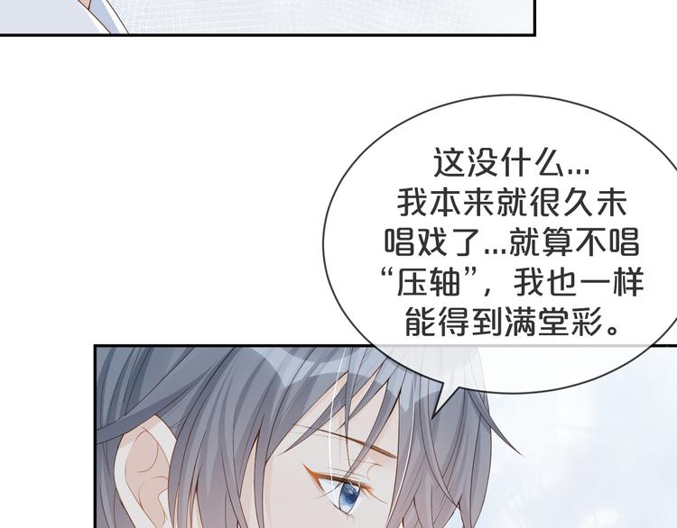 第24话 答应我，好吗？(1/3)-第25话