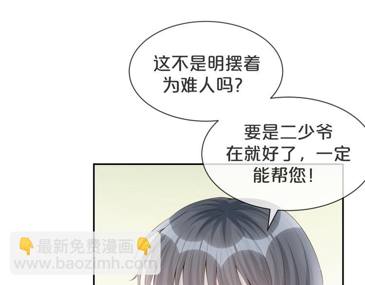 第24话 答应我，好吗？(1/3)-第25话