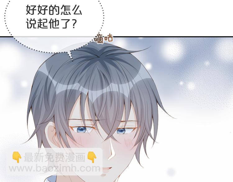 第24话 答应我，好吗？(1/3)-第25话