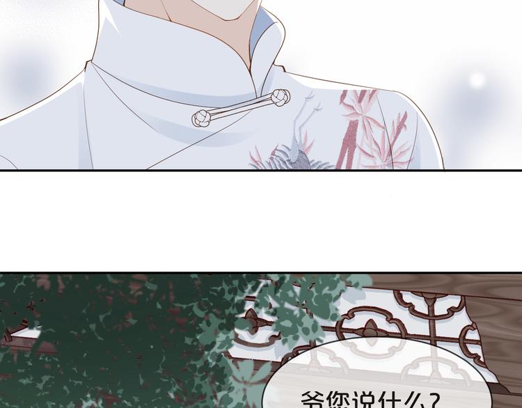 第24话 答应我，好吗？(1/3)-第25话