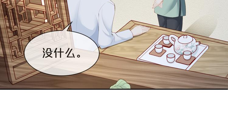 第24话 答应我，好吗？(1/3)-第25话