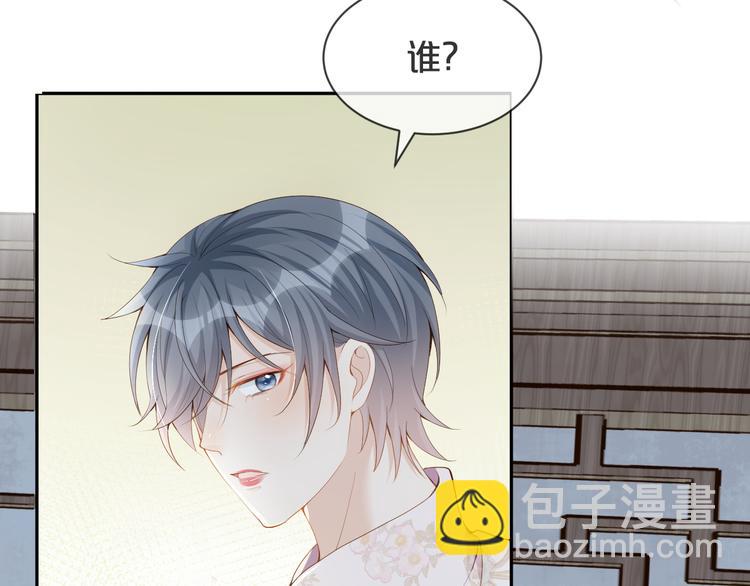 第24话 答应我，好吗？(1/3)-第25话