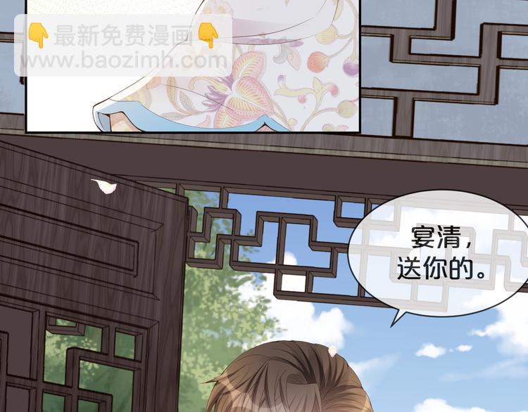 第24话 答应我，好吗？(1/3)-第25话